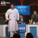 [tvN]사망토론-목욕탕에 불나서 100만원짜리 속옷을 팔면? 이미지