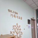 지혜샘도서관 | [지혜샘도서관]고사리손 베이킹 2회차 후기