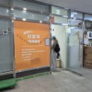 서울아카데미학원 | 서울 요리학원 다임 쿡 아카데미 요리 배우기 너무 좋았던 원데이 클래스 후기