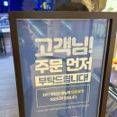 동거목장 | [카페드아쿠아] 고양 스타필드 수족관 카페 아기랑