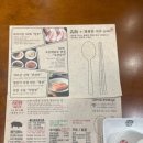 강서식당 네이버블로그