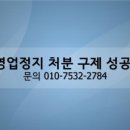 행정사합동사무소세결