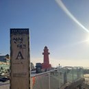 하늘등대 | [일상 리뷰] 오이도역에서 대중교통으로 빨강등대 가는 법과 방문 후기 feat. 감성 돋는 낙조 석양