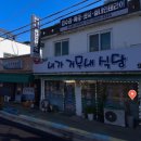 부흥약국 이미지