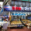 인천강남시장 이미지