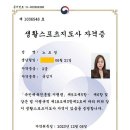 음악줄넘기점핑클럽 - 남양주시 평내로29번길 41 | 음악줄넘기점핑클럽