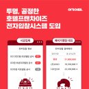 (주)위드호텔 이미지