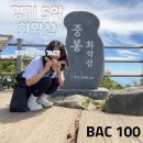 석룡산 화장실2 | 경기 5대 악산 가평 화악산 조무락골 코스 비추천 후기