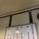 숙희돼지국밥 | [여의도맛집] 서울3대 국밥 ‘농민백암순대’ 내돈내산 솔직후기