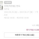 까치모텔 이미지