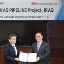 STX중공업(주) 이미지