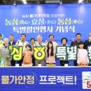 내수농협하나로마트