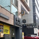 나이스스터디 | 충무로💙 작심스터디카페 후기:) 시험공부하러 어쩌다보니 스터디카페 탐방중 😜