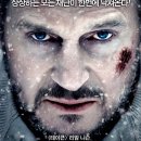 더그레이 생존 영화 결말