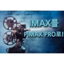 IP Pro 이미지
