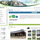 홍주여객 | 1박2일 충청남도 홍성