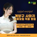 계양구 사마귀 헷갈리기 쉬운 티눈과의 차이는?