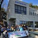 마을기업주식회사 이미지