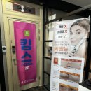 킴스스킨케어 이미지