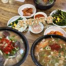 꽃돼지국밥 | 부산 광안리 돼지국밥 맛집 꽃돼지국밥 해장 후기