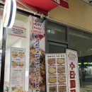 수타피자고양