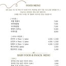흙카페