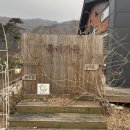 홀리가든민박 | 계절의 아름다움을 고스란히 느낄 수 있는 힐링숙소 봉화 여행 홀리가든 내돈내산 숙박기