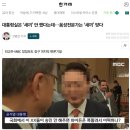 MBC의 '바이든' 보도는 틀리지 않았습니다 이미지