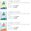 [일원2] 드라마로 익히는 일본어 (중급) | [JLPT] 노베이스로 N5, N4, N3, N2 시험에 앞서 준비
