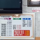 영등생선탕 이미지