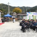 위천면 당산마을 경남도민신문