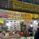 강원토속건강원 네이버블로그