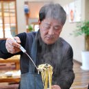 국수일가 이미지