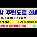 상주임업사 이미지