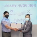 (주)경림이앤지 이미지