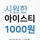 옛온천골 이미지