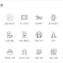 맘스밀리산후조리원 지축점 이미지