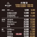 나이스가이녹번역점