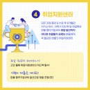 한울학원 - 당진시 어리로 19 | 한울학원