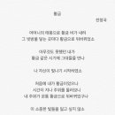 방탄씨들의 시 아이폰 메모장ver 공유 이미지