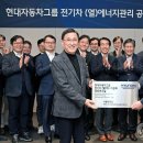 차에너지 이미지