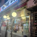 오복이PC 이미지