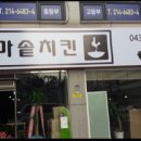세븐일레븐 사천점 이미지
