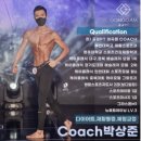 이마트24마곡W타워점(발산) | 마곡역PT 공감PT여성전용공간 마곡점