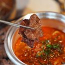 광영식당 이미지