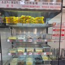 부성밧데리 | 천안 마라탕 맛집 두정동 핫 플 점심 꿔바로우 주는 마라탕