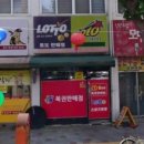 심마니대박복권방 이미지