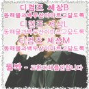 디컴즈 이미지