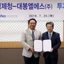 대봉엘에스(주) 이미지