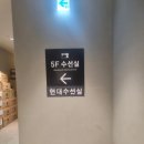 파크수선 | 용산아이파크몰 현대수선실(5층) / 남자 바지 기장수선 후기 ✂️